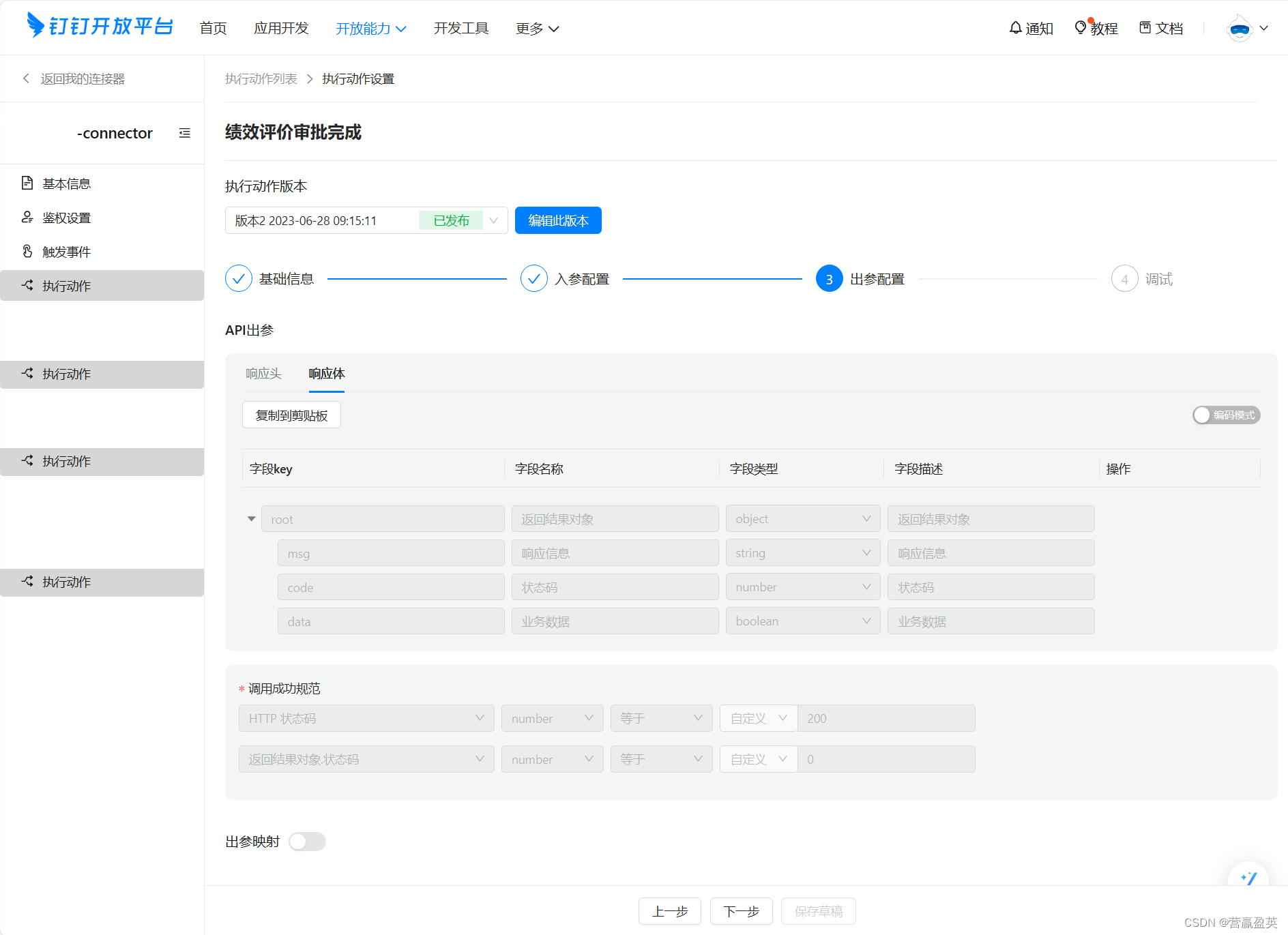 token_online-token_online 联通