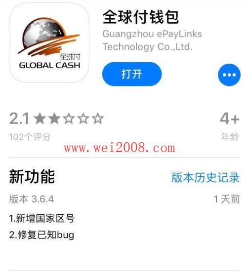 包含tokenpocket钱包官网下载的词条