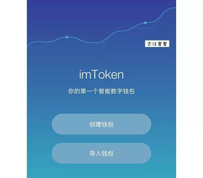 im钱包APP-im钱包官方app