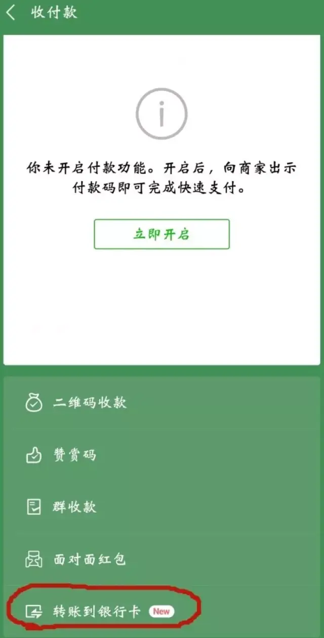 tb钱包怎么转账给别人用微信-tb钱包怎么转账给别人用微信扫码