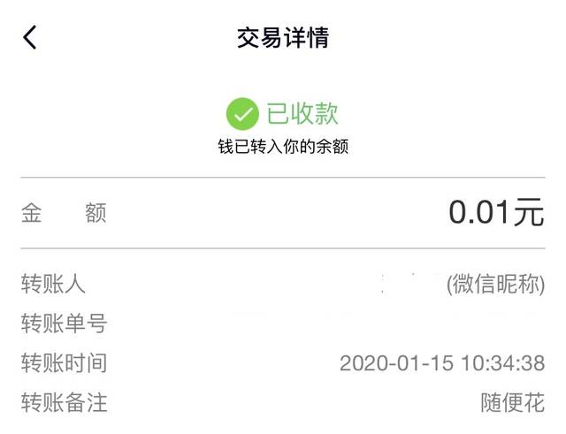 tb钱包怎么转账给别人用微信-tb钱包怎么转账给别人用微信扫码