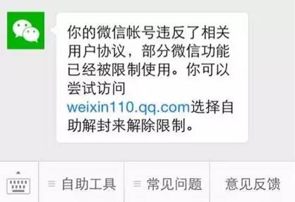 不会封号的视频聊天软件-不会封号的视频聊天软件苹果端