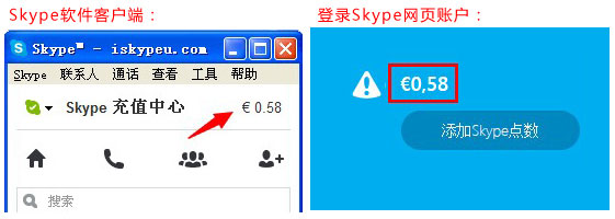 skype网页版登录不上为什么还要验证-skype网页版登录不上为什么还要验证码