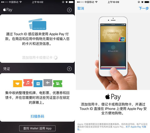 applepay下载-applepay下载安装