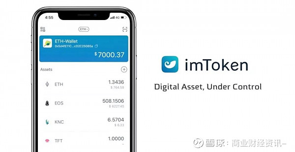 imtoken官网下载安卓-imtoken官方正版官网入口