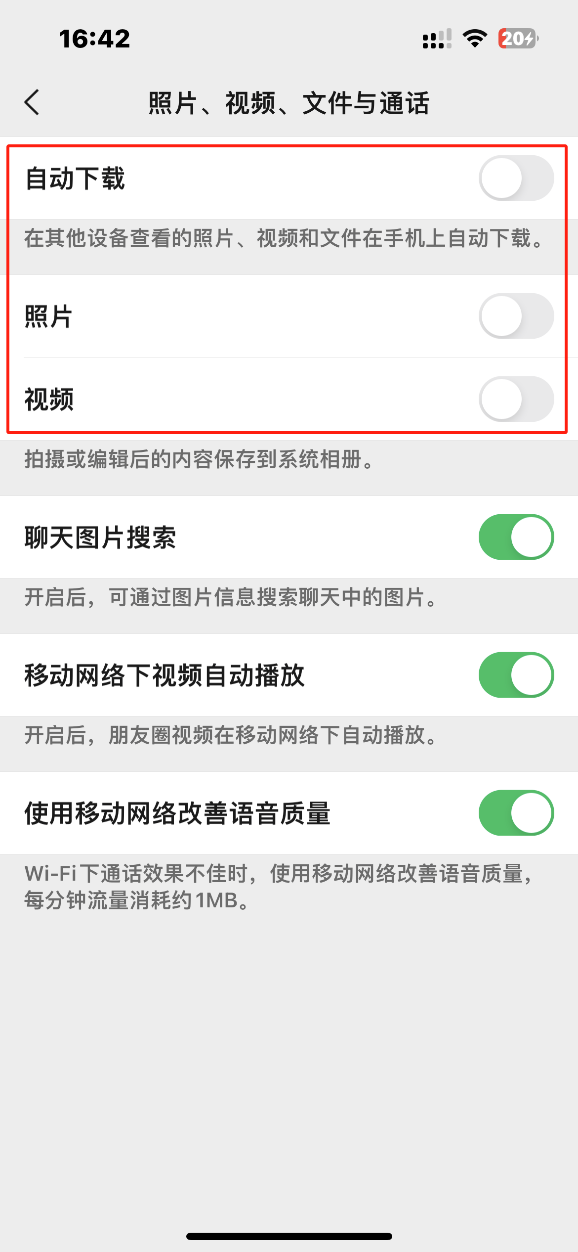 iPhone如何下载网页上的视频-iphone如何下载网页上的视频到手机