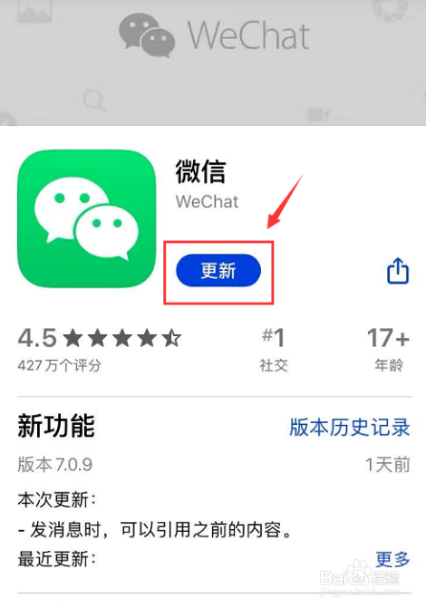 wechat下载app-wechat下载app download