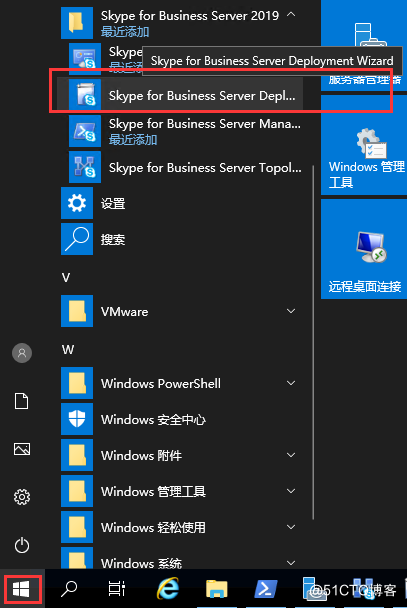 skypebusiness安卓手机版-skype手机安卓版v8150386官方版