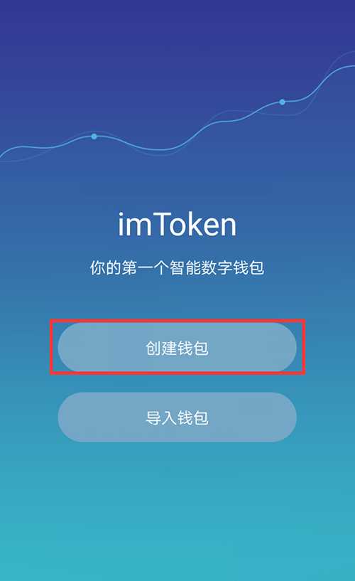 imtoken里的币怎么卖掉-imtoken钱包用私钥恢复钱