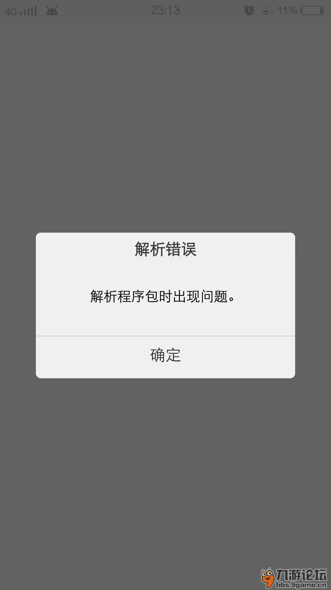 whatsapp加载不出来-whatsapp用不了什么原因