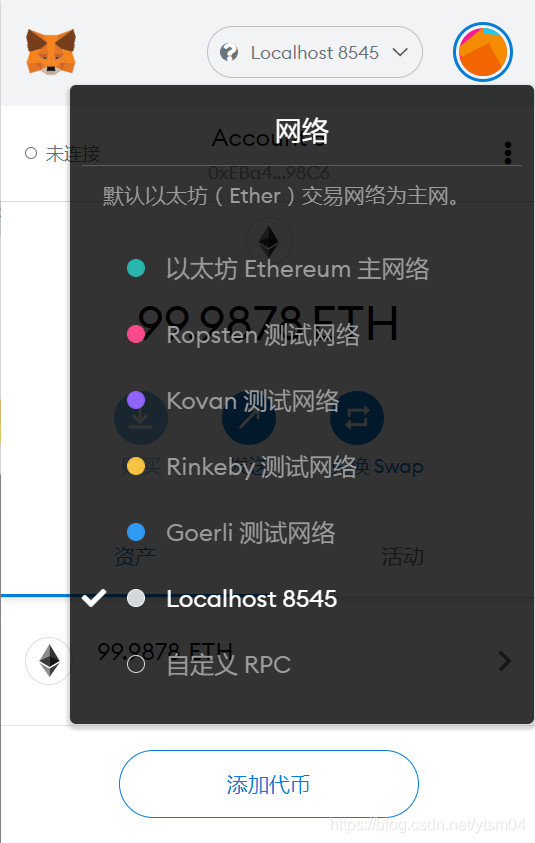 metamask浏览器安装-metamask官网下载app