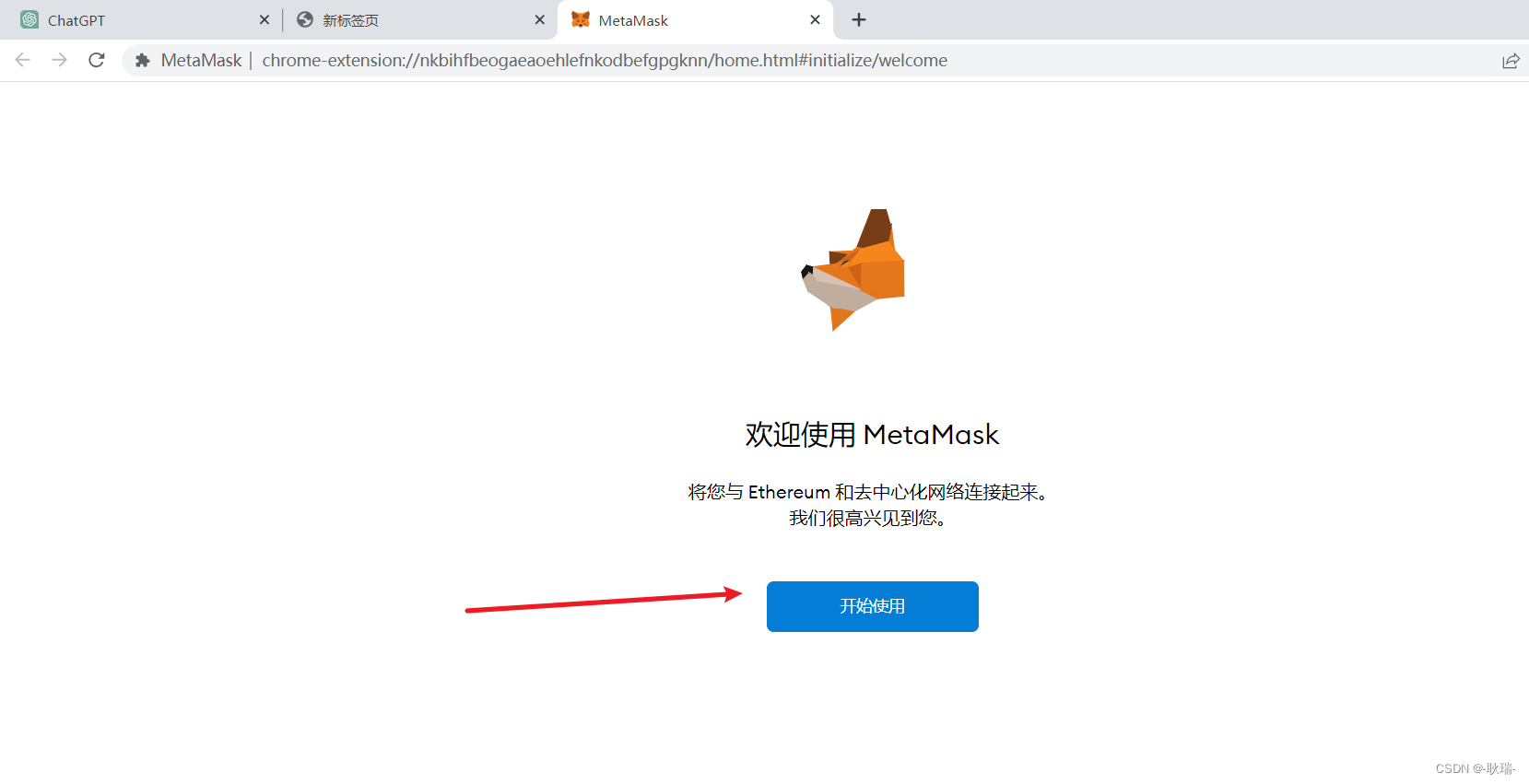 metamask浏览器安装-metamask官网下载app