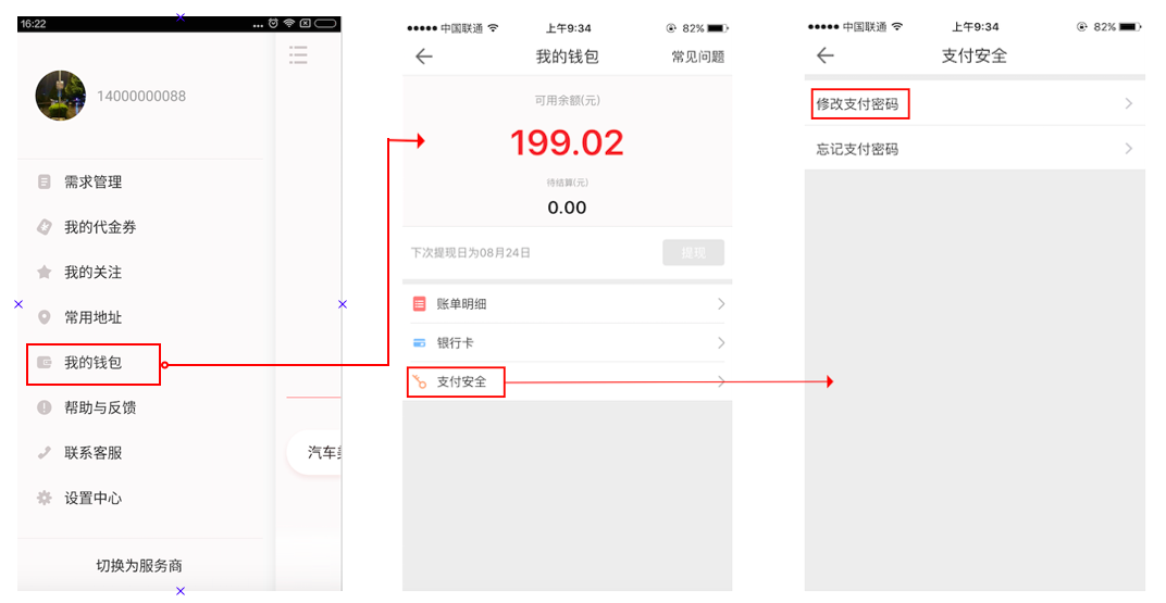 im钱包密码忘了怎么找回-applepay密码忘了且锁屏了