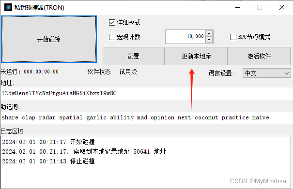 im钱包怎么添加trc20的简单介绍