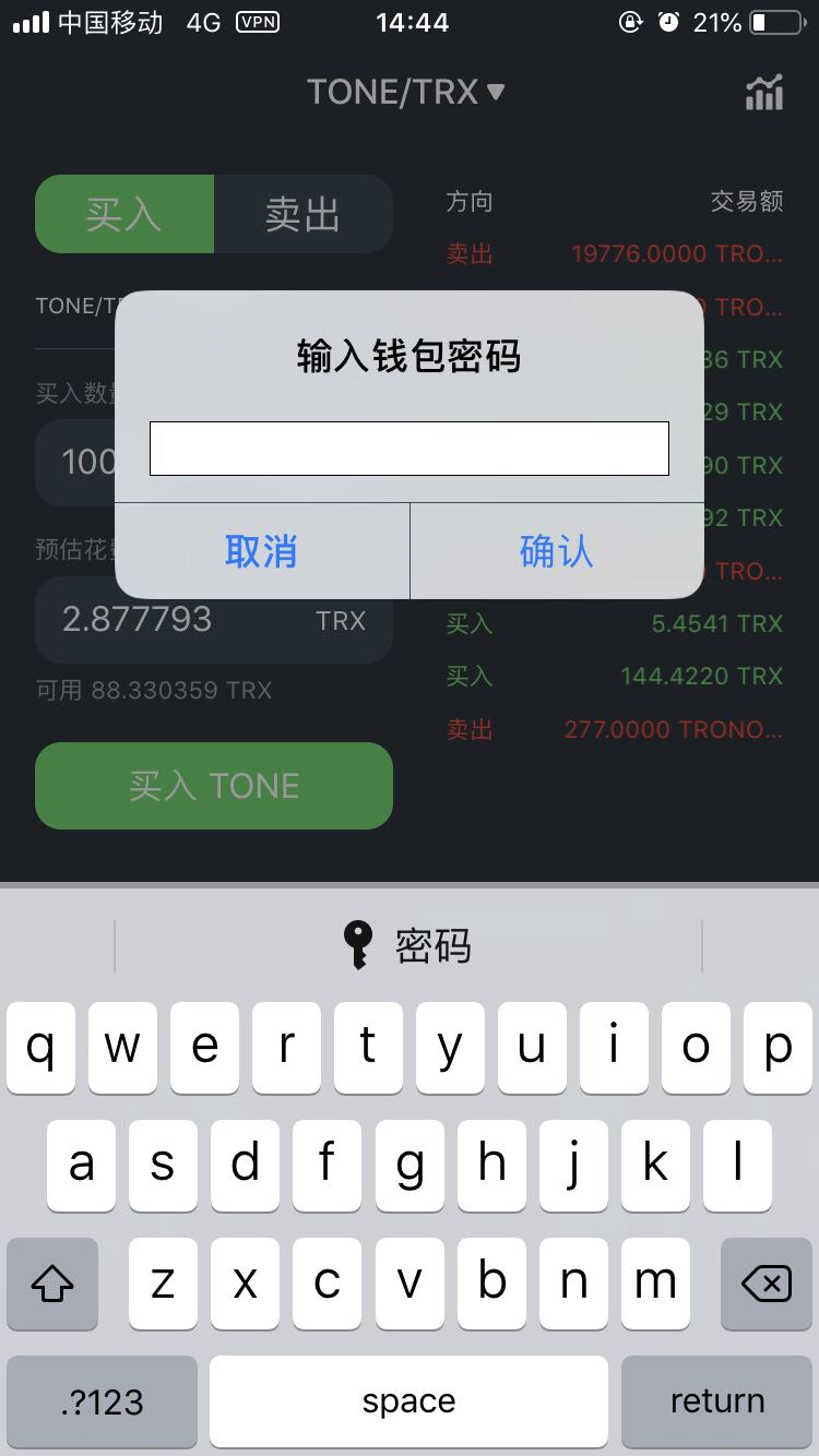 im钱包怎么添加trc20的简单介绍