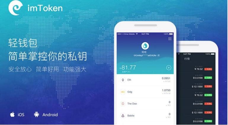 imtoken钱包登录-imtoken钱包被监管码