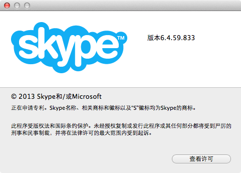 skypecom-skypecom下