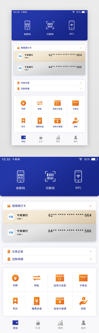 钱包app排行榜前十名-钱包app排行榜前十名免费