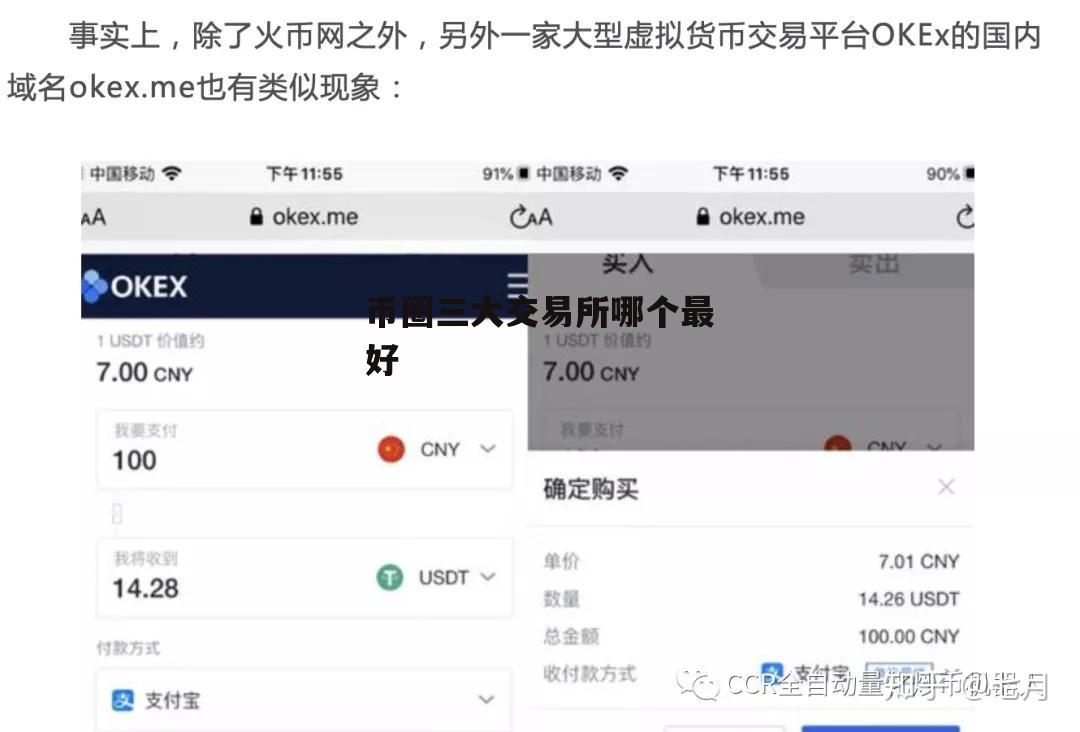 关于虚拟币在下载受法律保护吗的信息