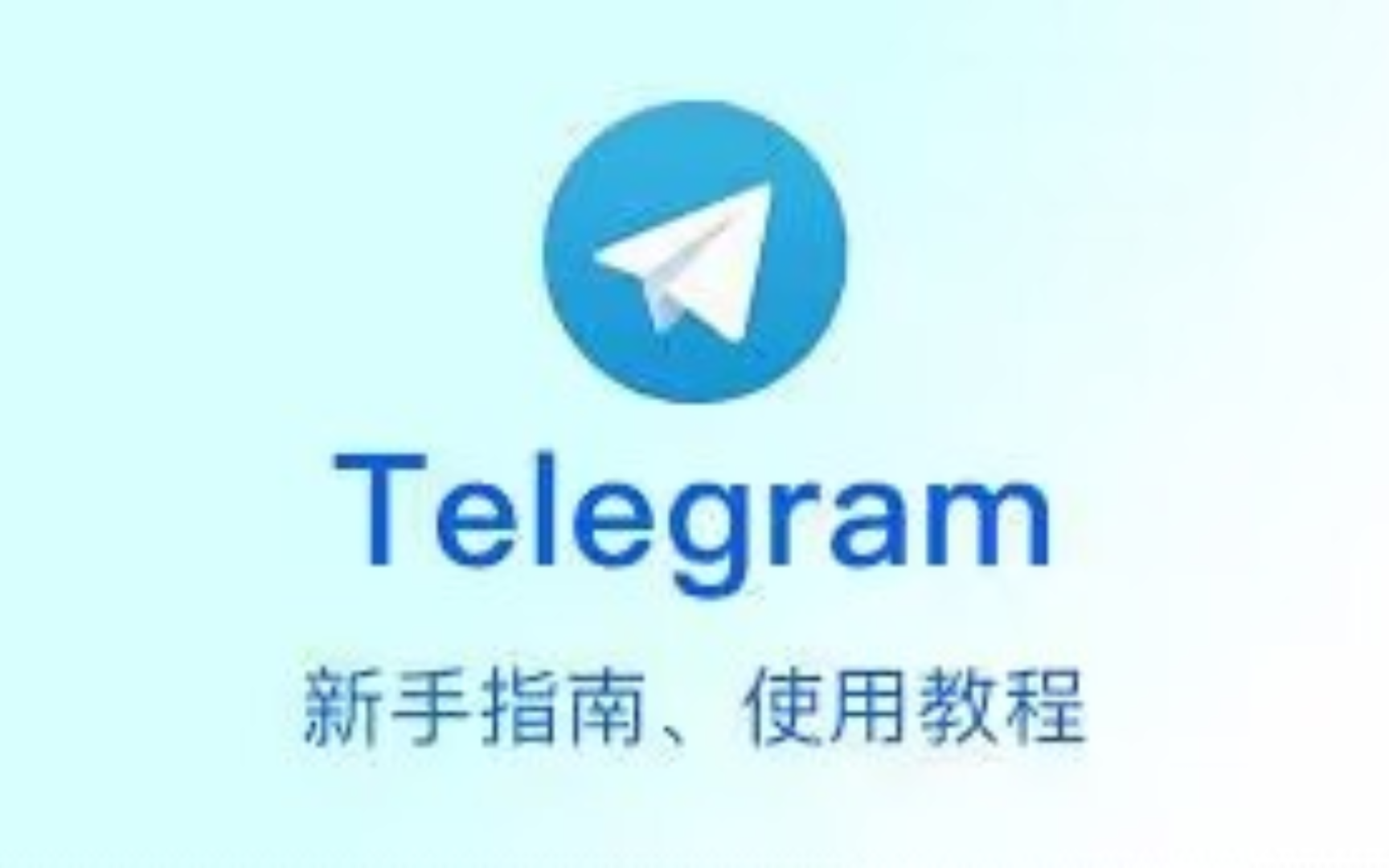 telegeram接收不到验证码-telegram收不到短信验证2021