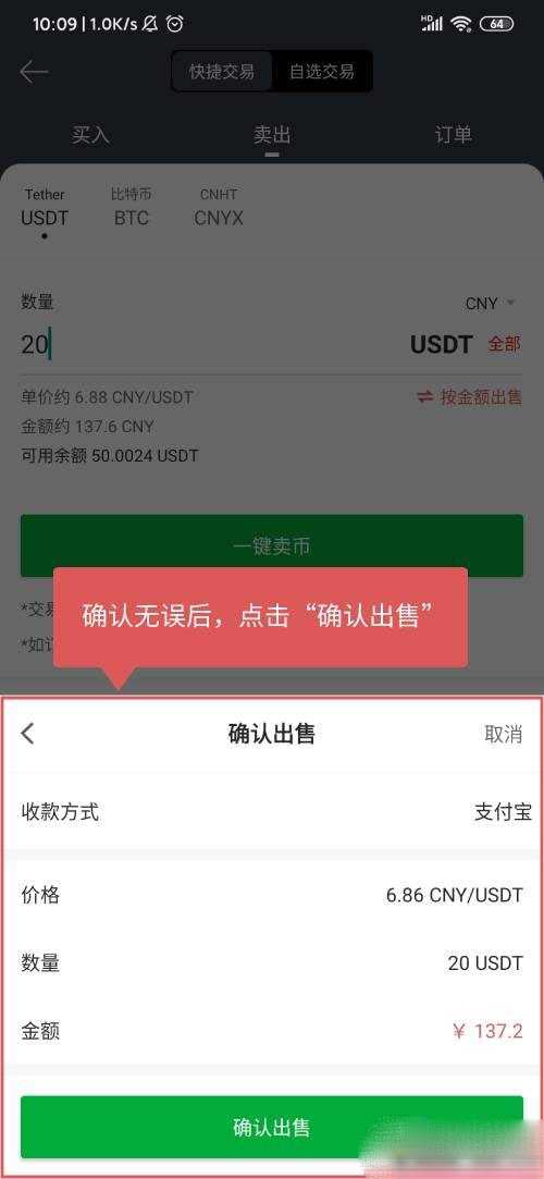 im怎么提现人民币-imtoken提现人民币步骤