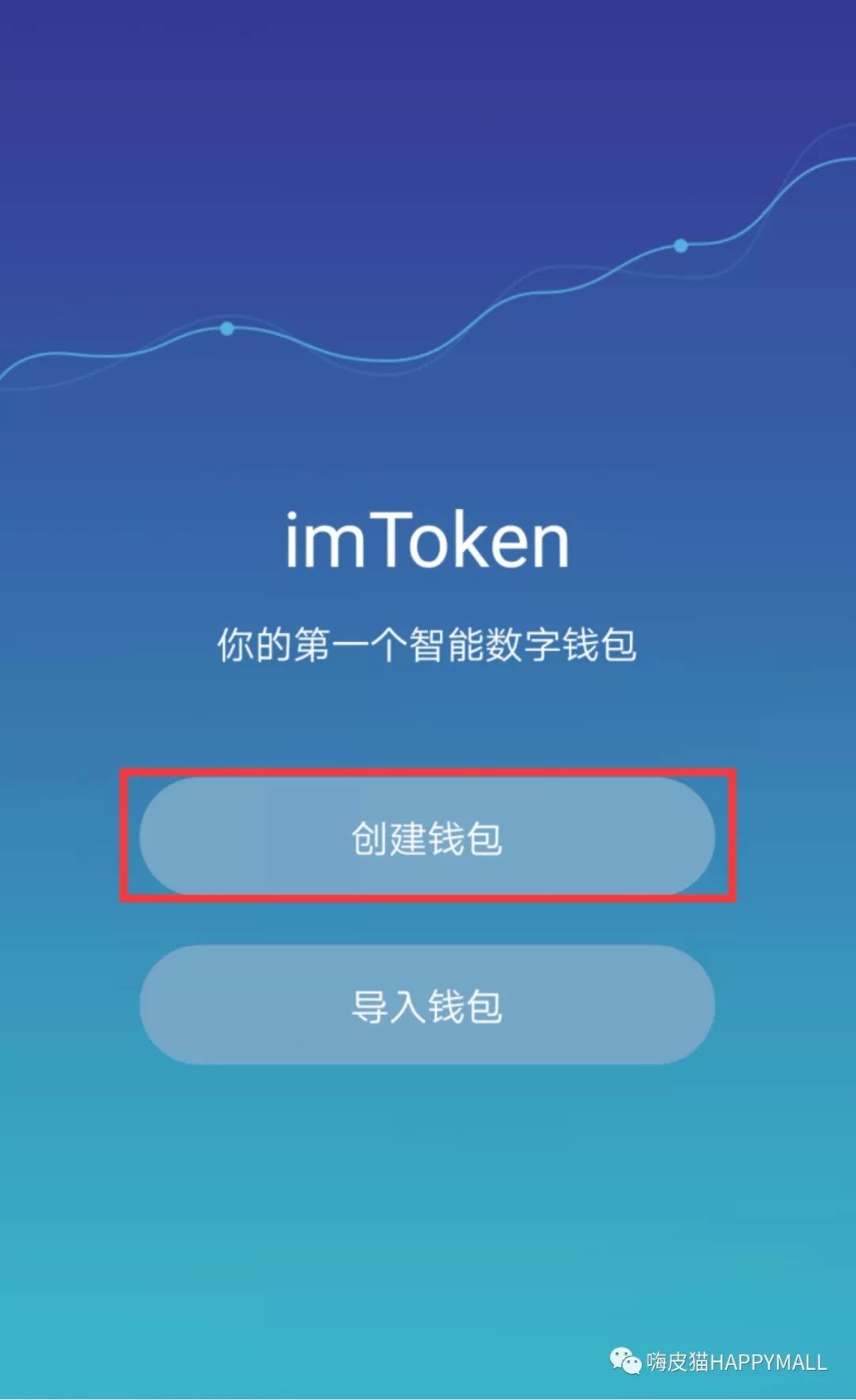 imtoken如何提现-imtoken钱包如何变现