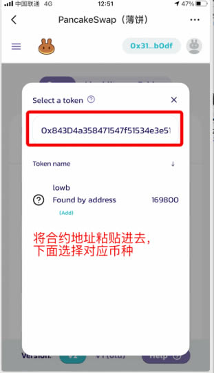 tp钱包usdt兑换bnb-tp钱包usdt被盗怎么找回