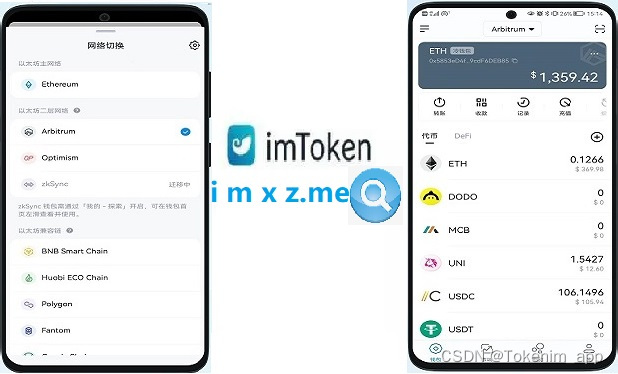 imtoken安全可靠吗-imtoken imtoken