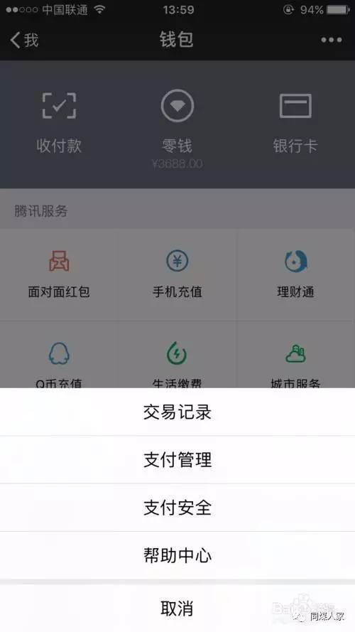 im钱包TRX转不出-比特派钱包trx能量怎么弄