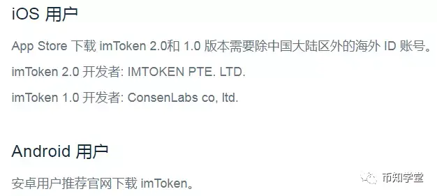 tokenim软件下载-tokenim20官网下载钱包