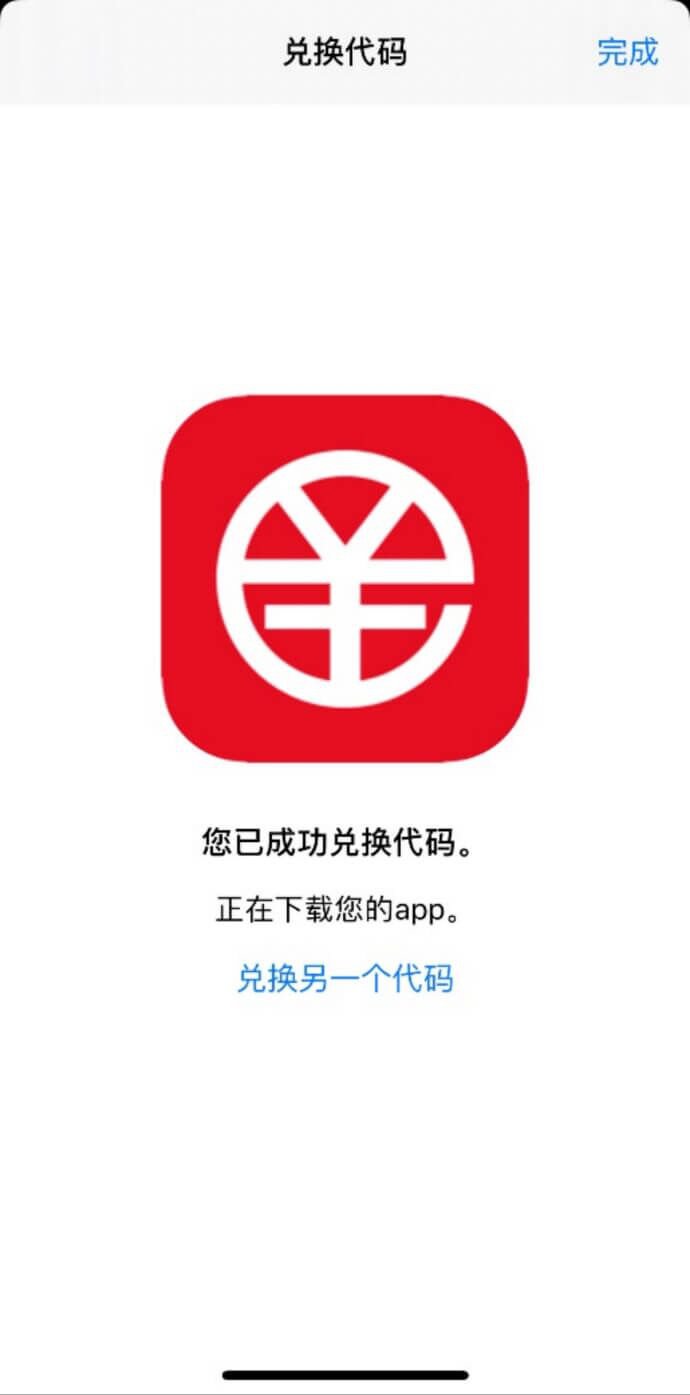 im钱包app下载-im钱包app下载入口