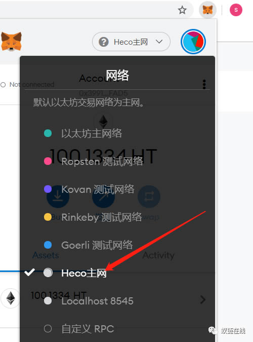 metamask安卓版怎么设置中文的简单介绍