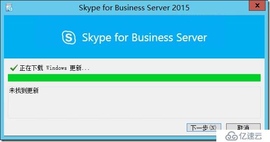 skypeforbusiness手机登陆不上-skype for business 手机登陆不上