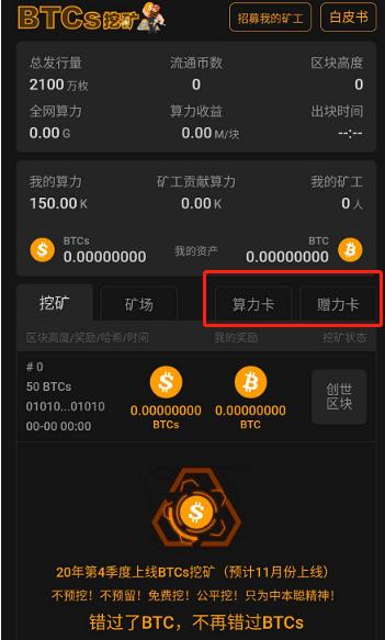 imtoken钱包安卓版下载步骤-imtoken钱包官网下载最新20版本