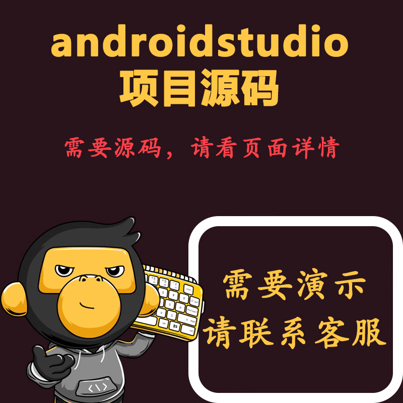 android下载安装-android下载安装官方免费下载安装包