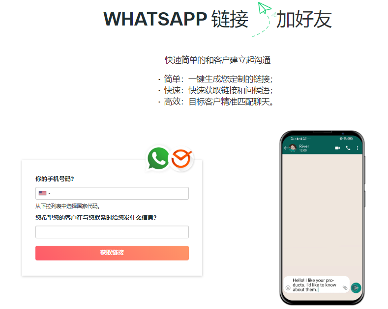 whatsapp怎样加好友-whatsapp怎么添加好友?