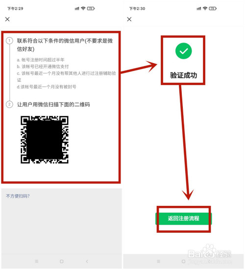 whatsapp怎样注册-whatsapp 如何注册