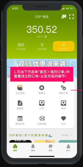 手机钱包app下载在哪下载-手机钱包app手机客户端下载