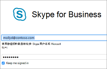 skype最新官方免费下载安装-skype最新官方免费下载安装手机版