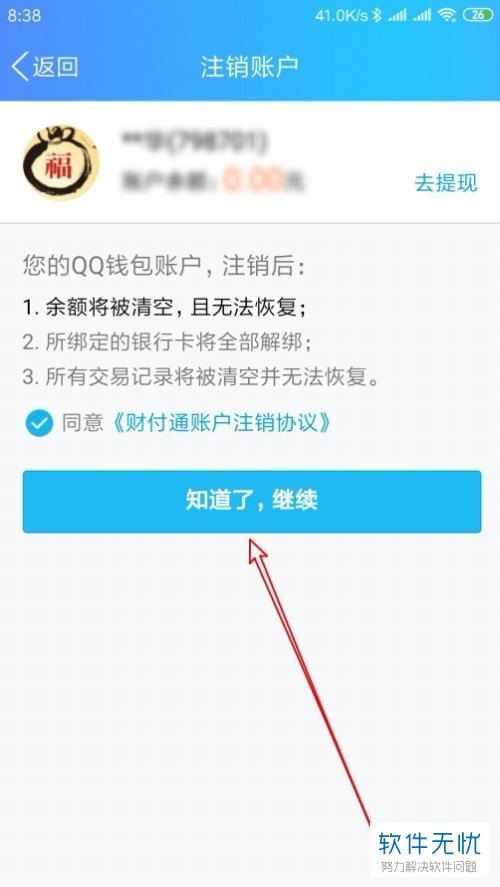 tb钱包怎么用才安全呢视频讲解-tb钱包怎么用才安全呢视频讲解教程