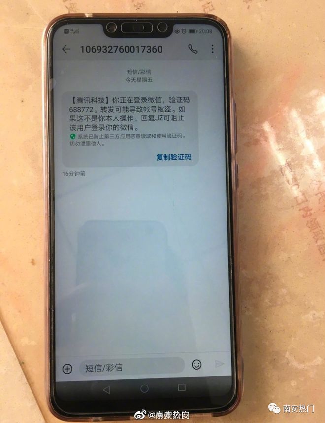 纸飞机为什么收不到验证码短信-telegreat代理连接ip购买