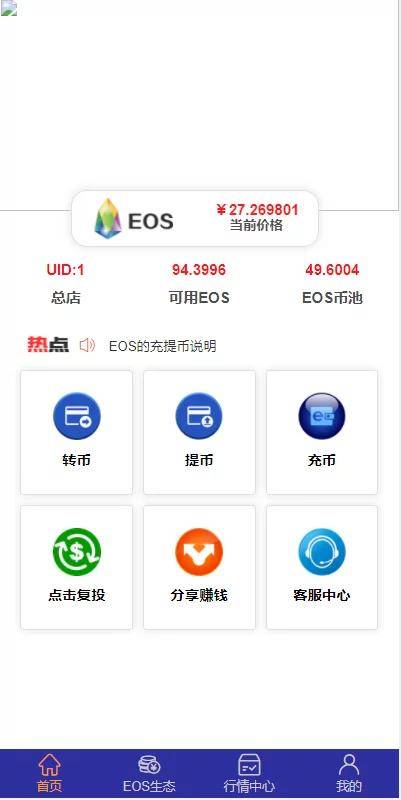 交易所怎么转账到钱包-交易所之间怎么转usdt