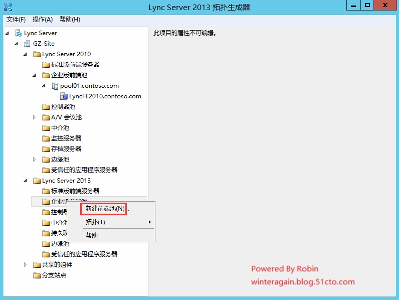 skypeforbusiness使用方法-skype for business使用方法