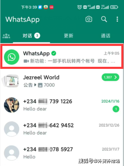 whatsapp官网手机版下载-whatsapp官网安卓下载安装