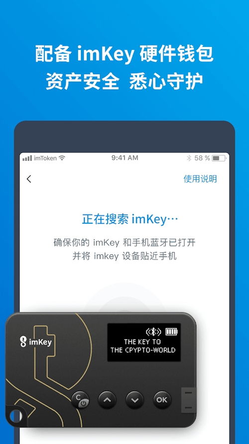 包含tokenim钱包权限被修改怎么办的词条