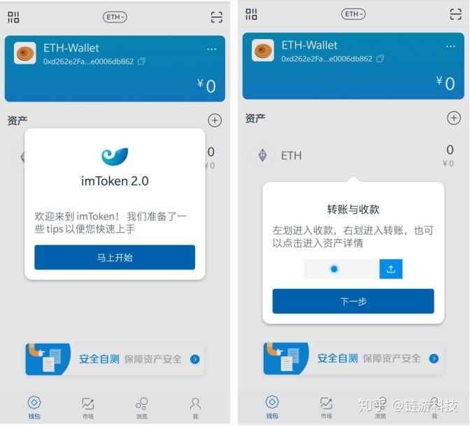 tokenim钱包下载2.0-tokenim20官网下载钱包