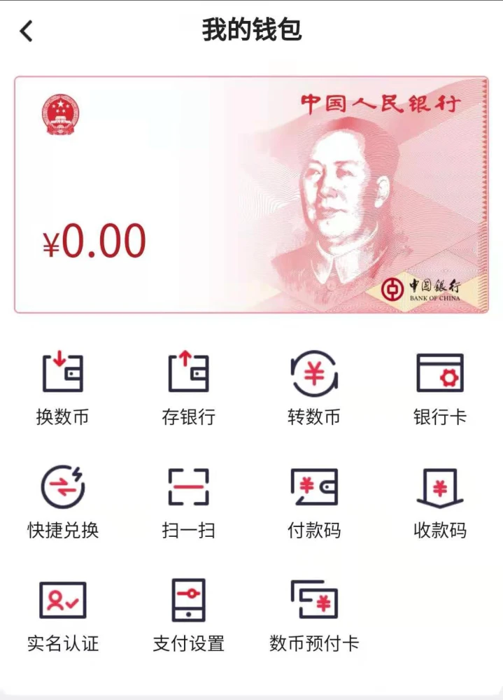 tokenim钱包的币如何提现-tokenpocket钱包里的币如何变现