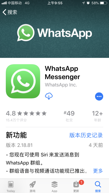 whatsapp下载-whatsapp下载安装