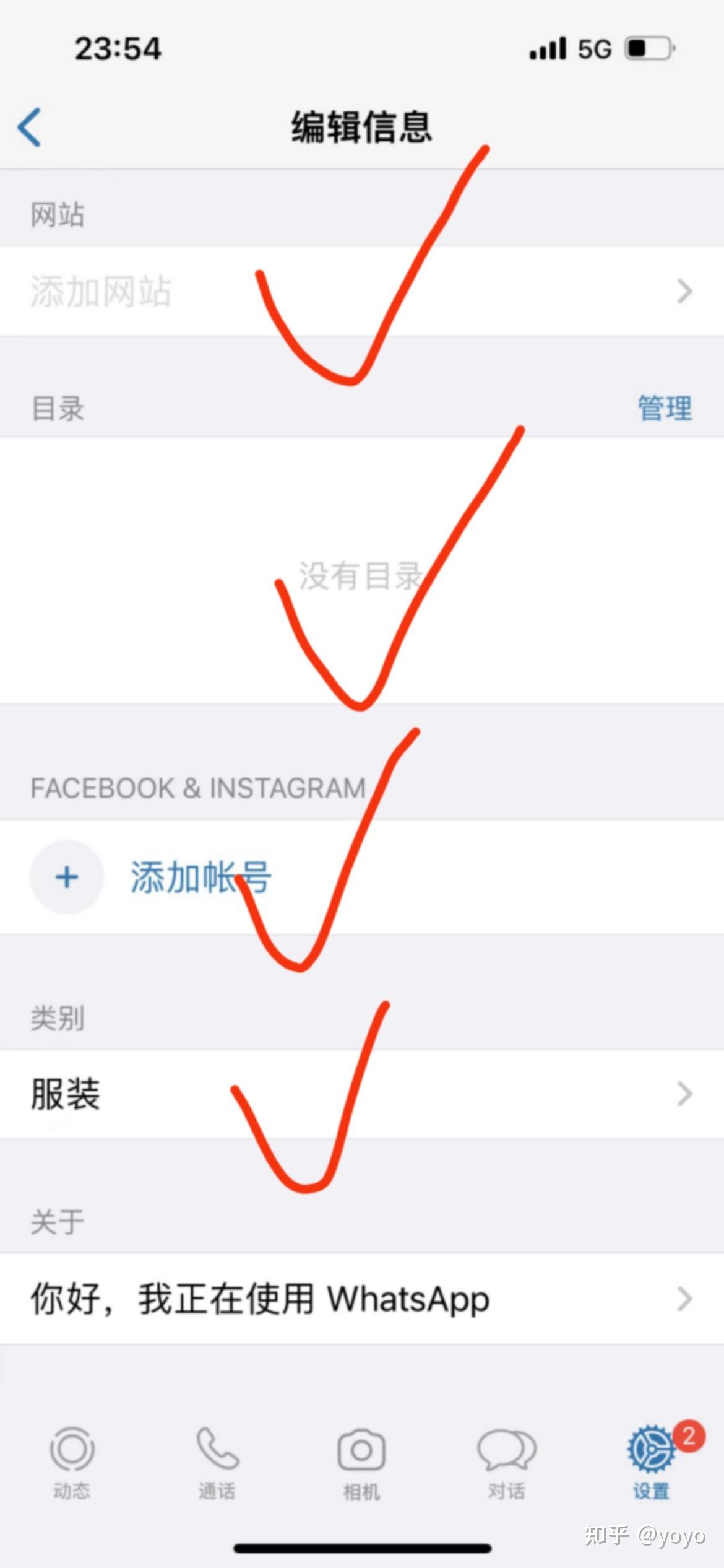 whatsapp账号怎么注册-whatsapp怎么注册商业账号