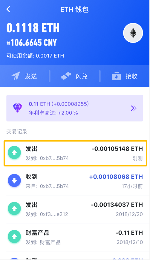 imtoken钱包怎么充值trx-imtoken钱包中usdt转成trx